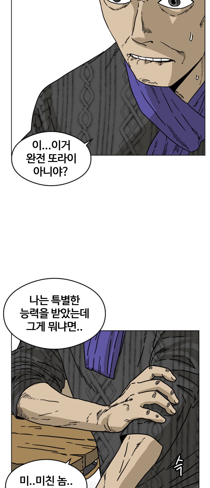 61 페이지