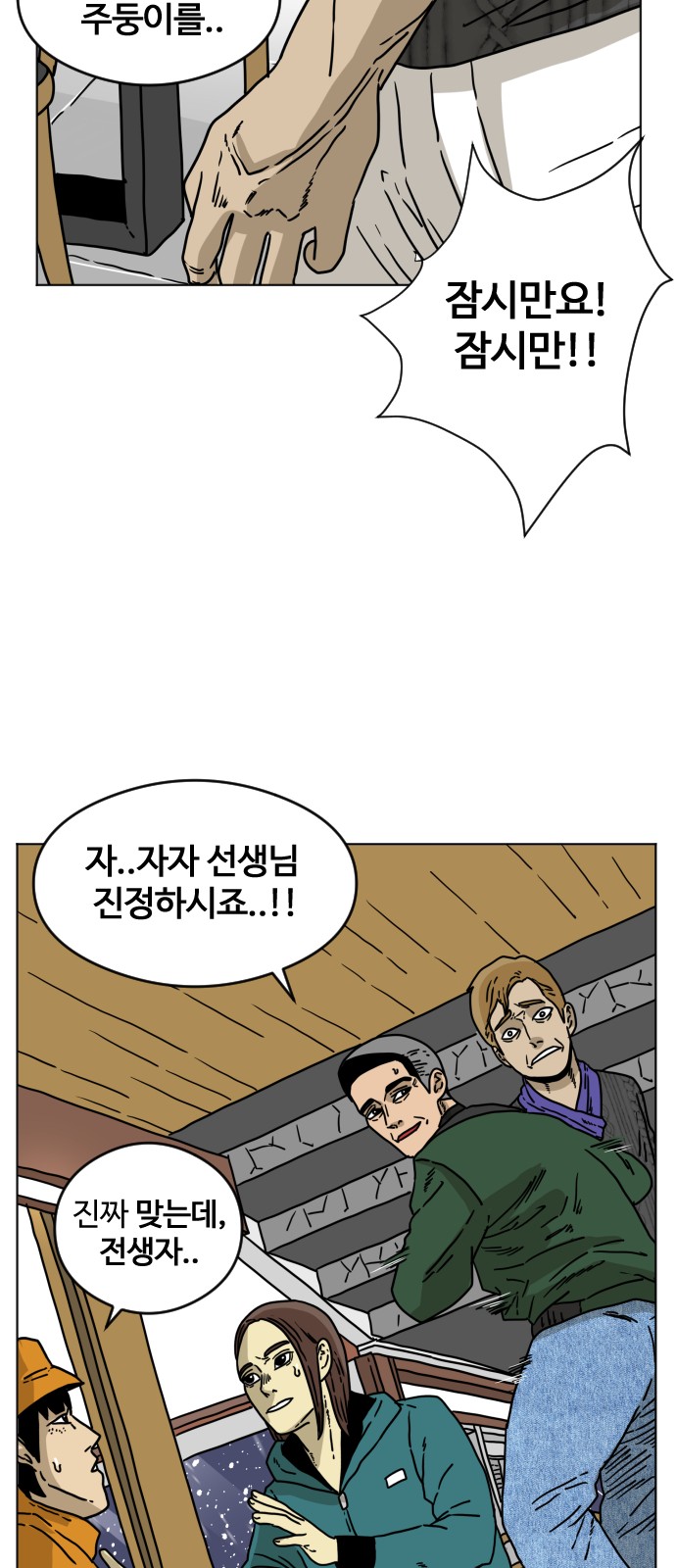 62 페이지