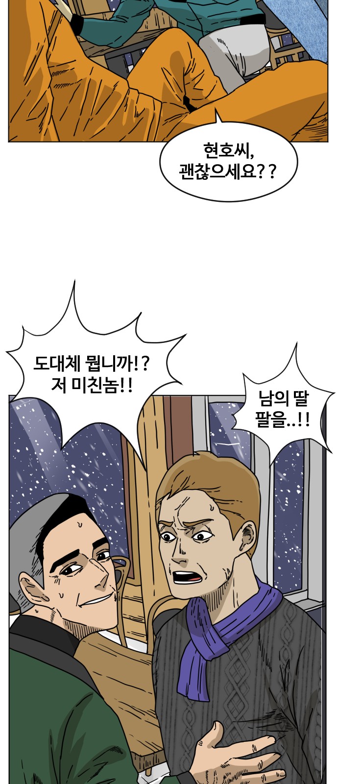 63 페이지
