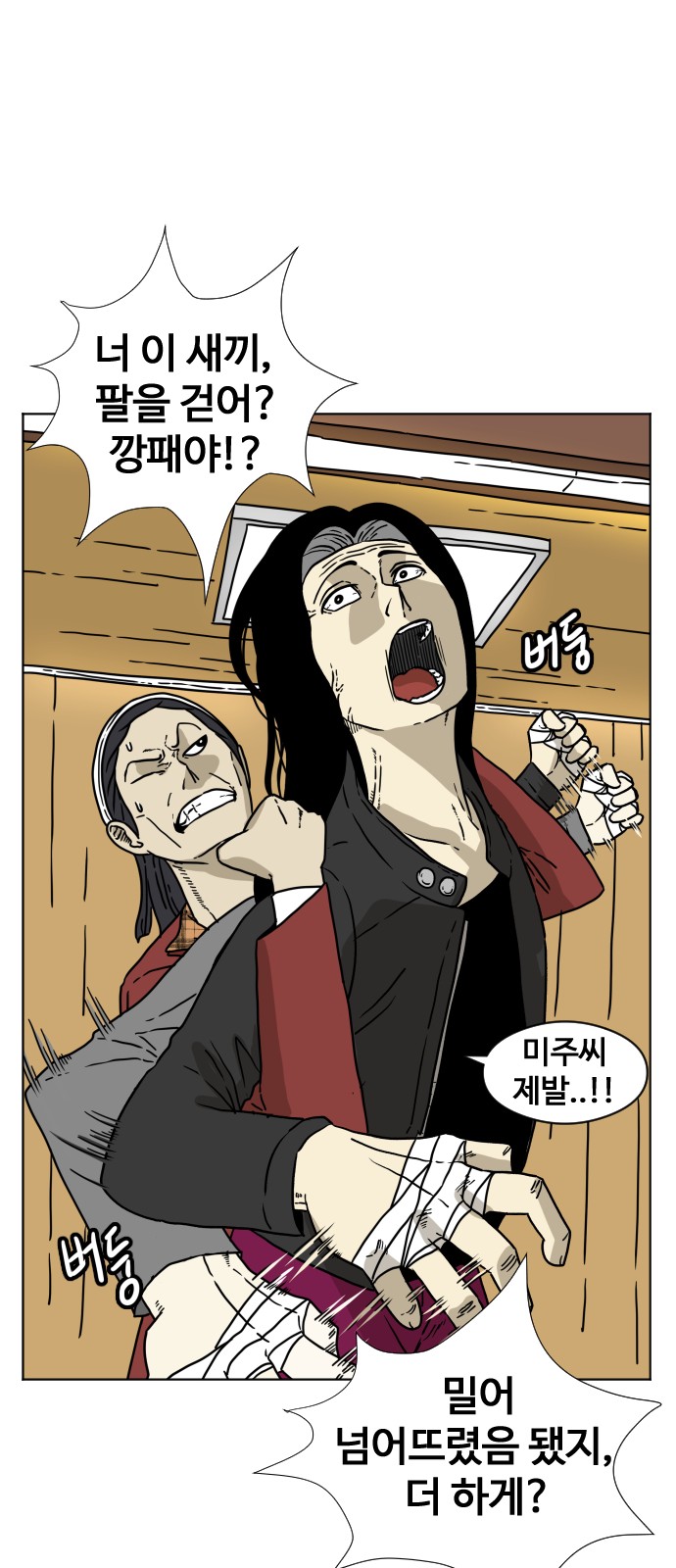 65 페이지