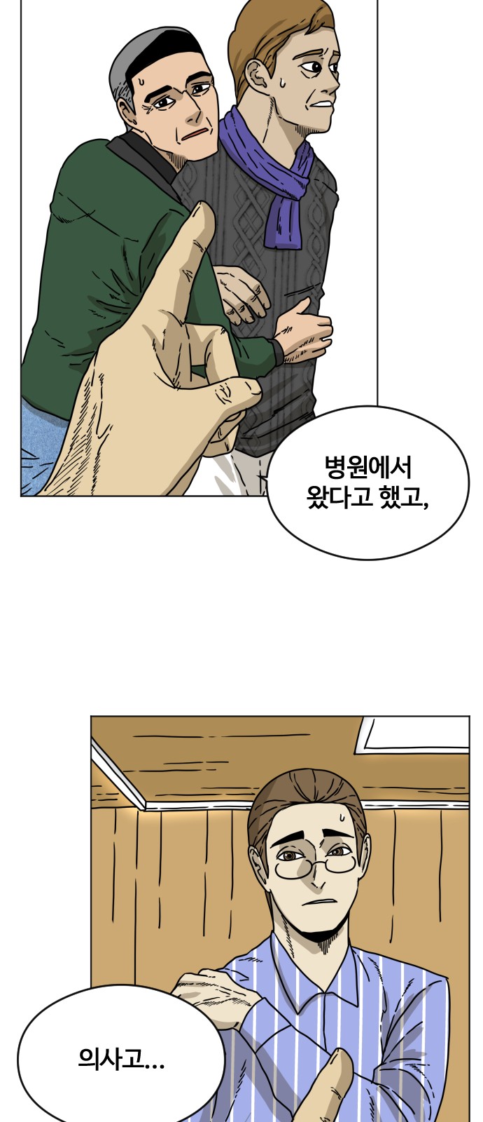 71 페이지