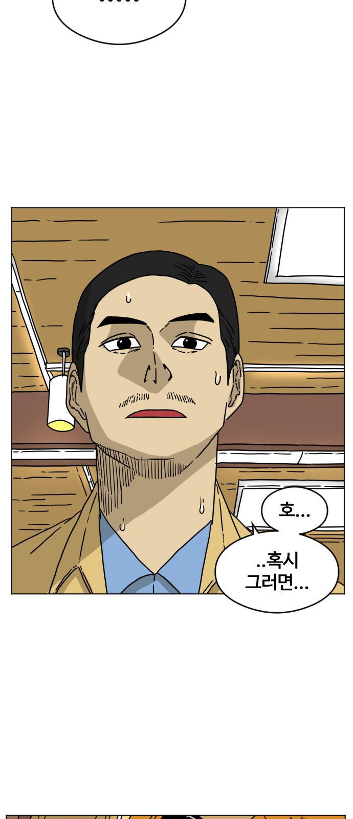 73 페이지