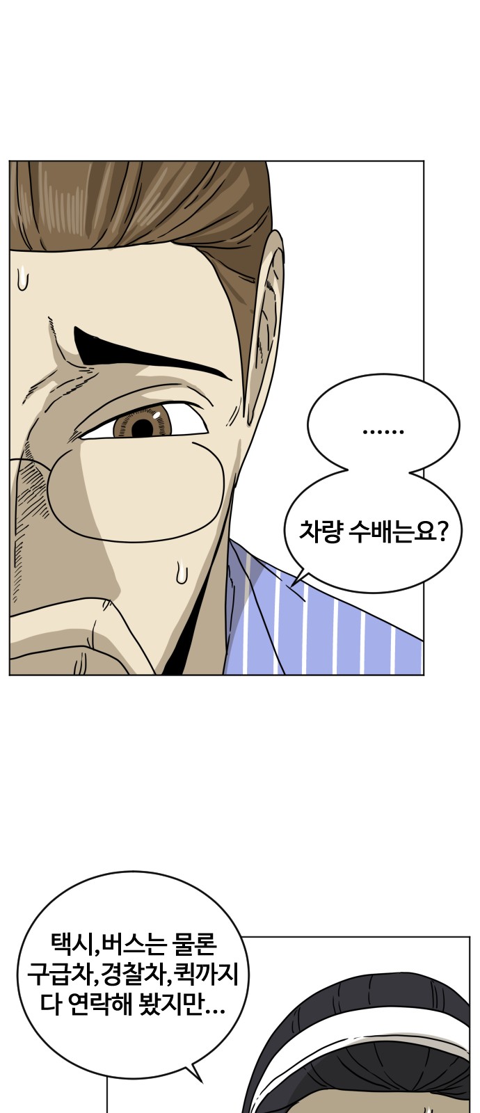 9 페이지