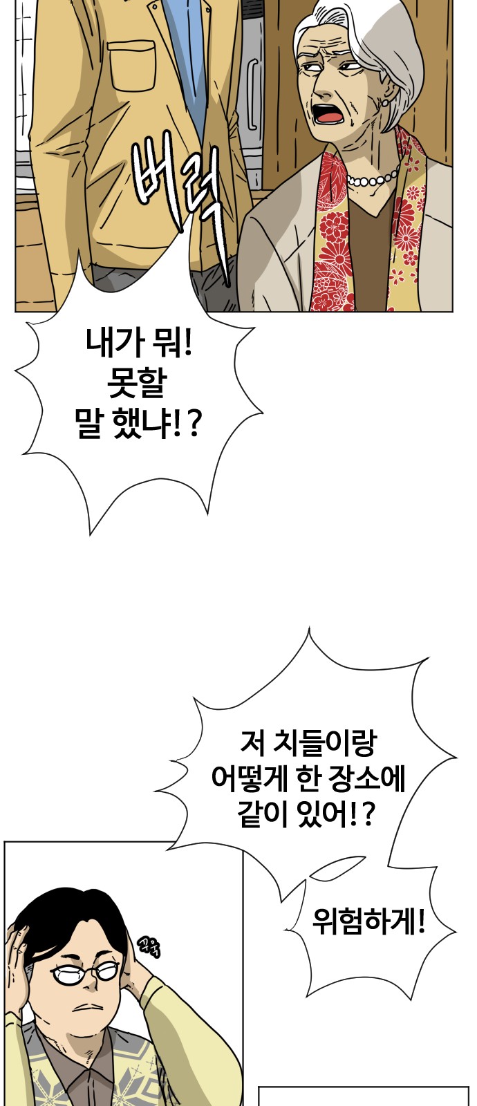 13 페이지
