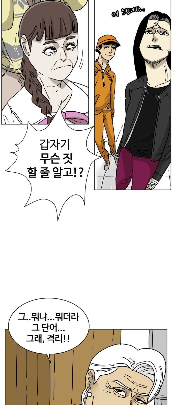 14 페이지