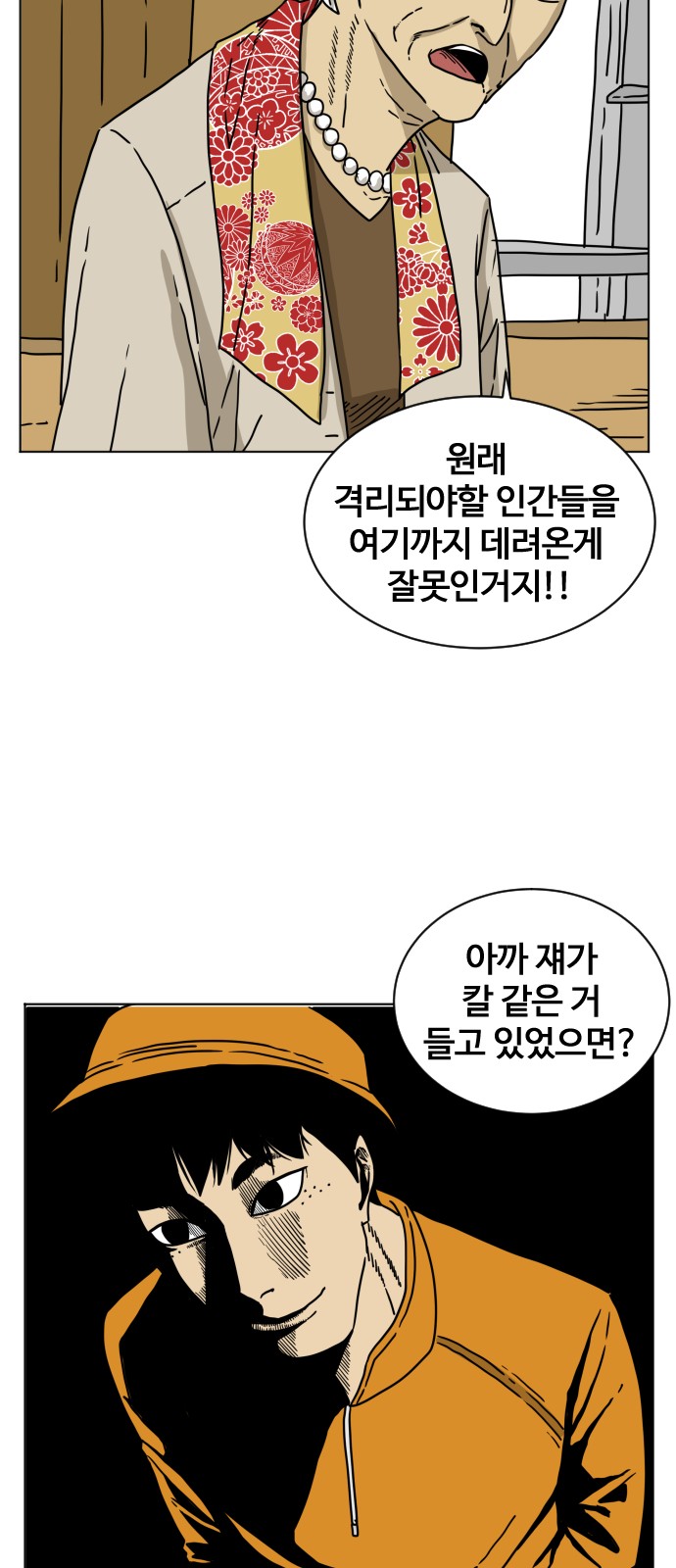15 페이지