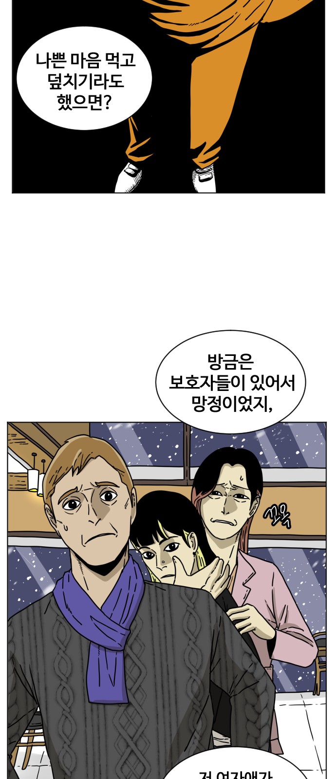 16 페이지
