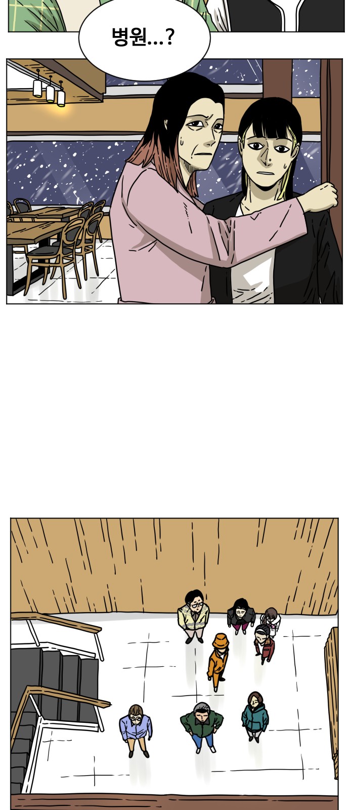 2 페이지