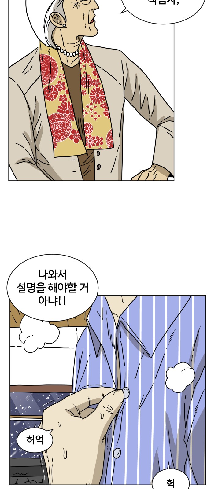 20 페이지