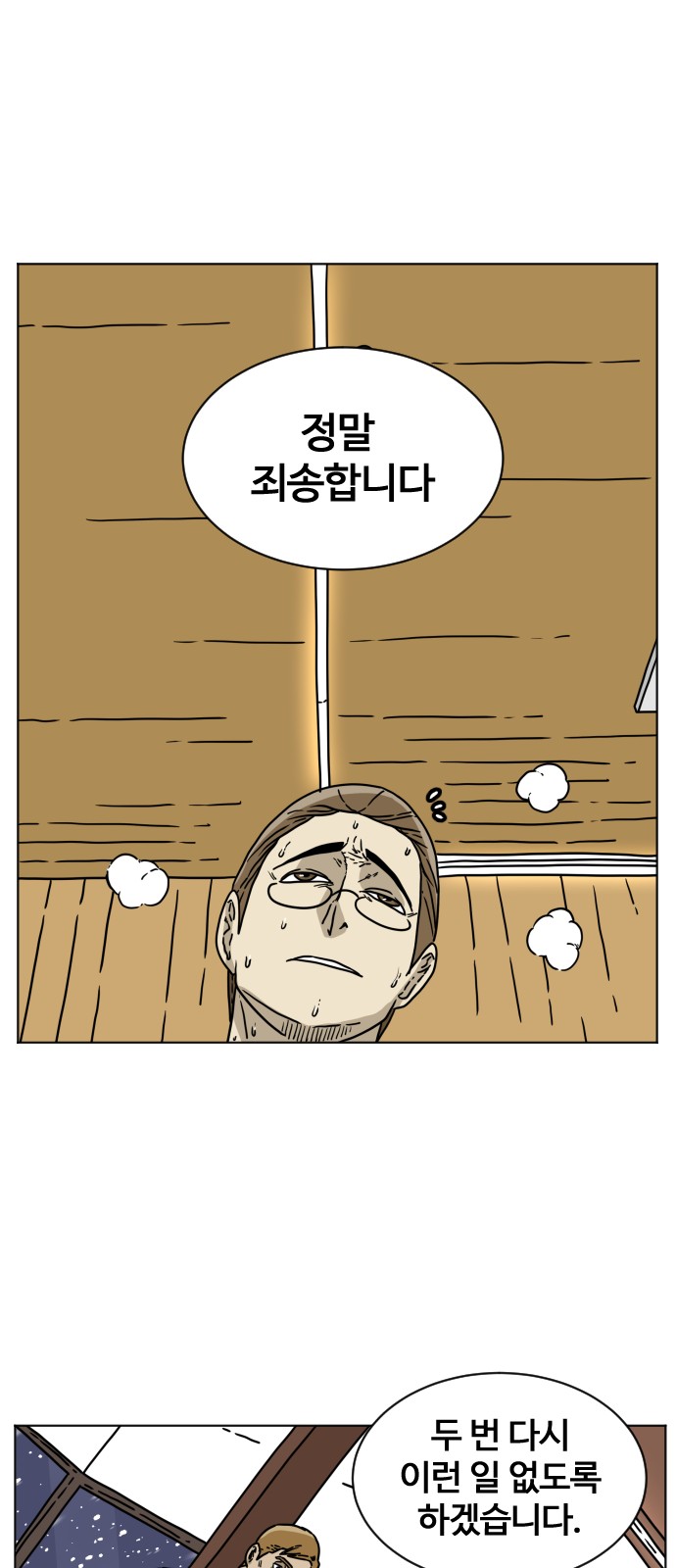 24 페이지