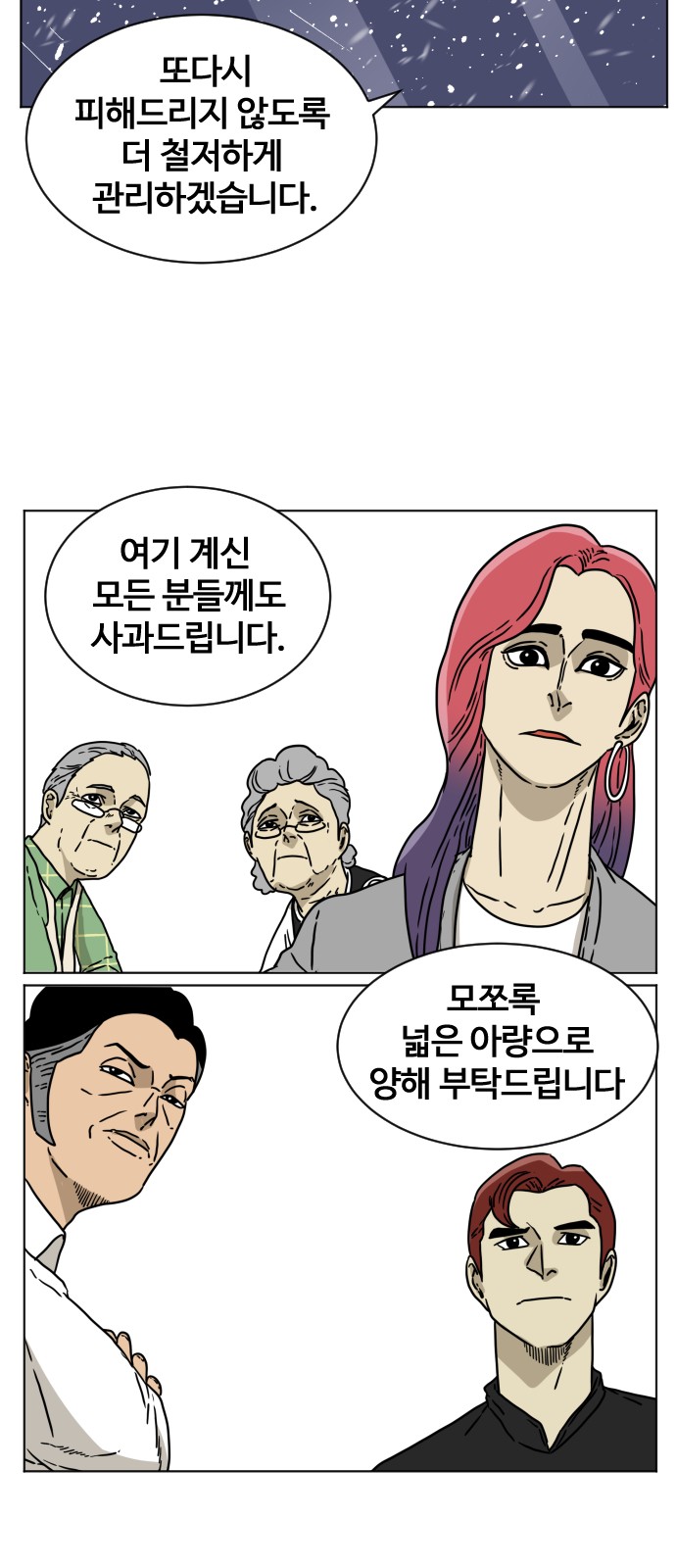 26 페이지