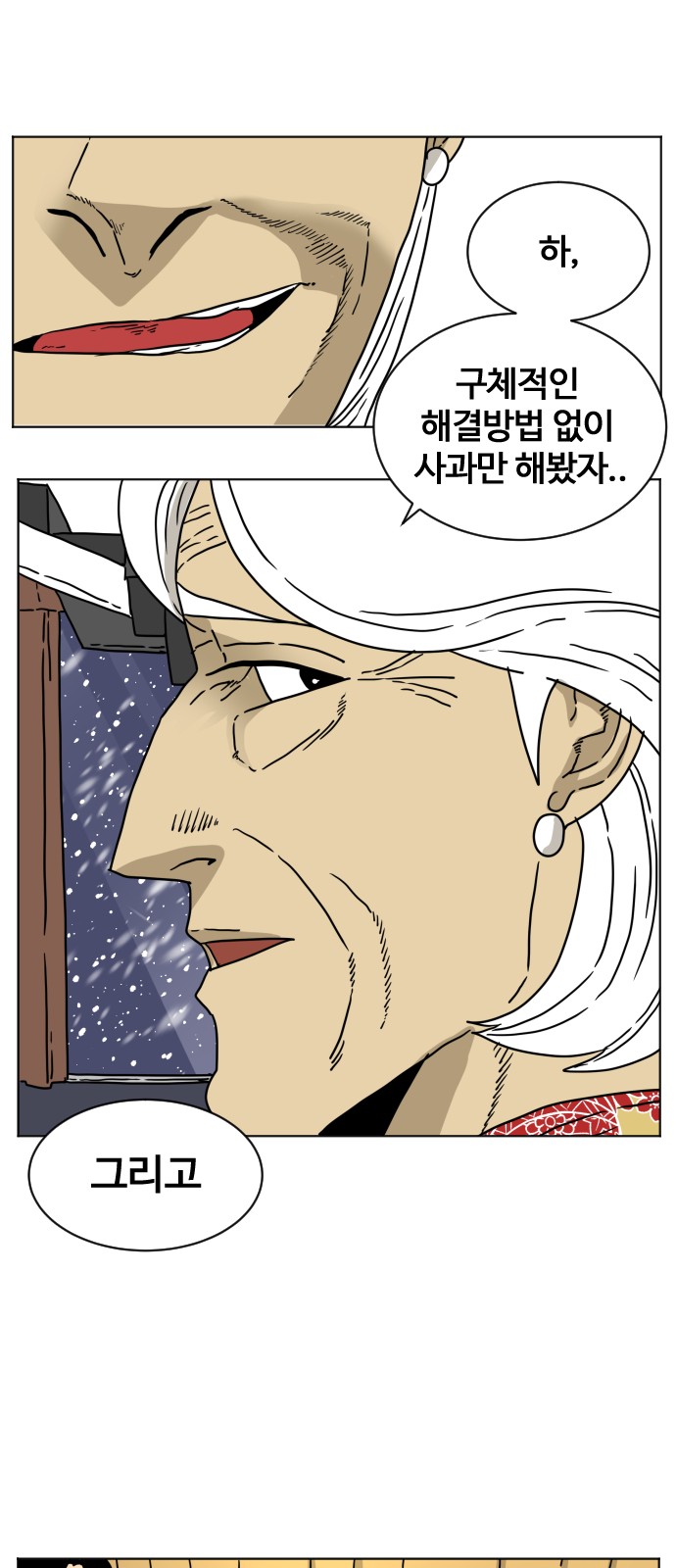 27 페이지