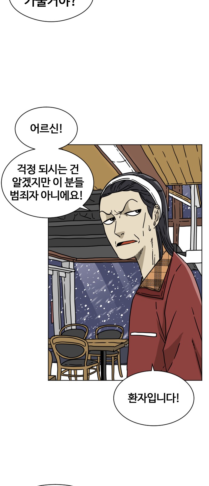 31 페이지
