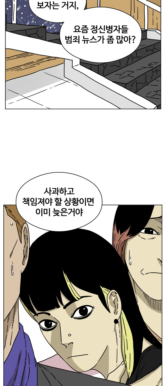 33 페이지