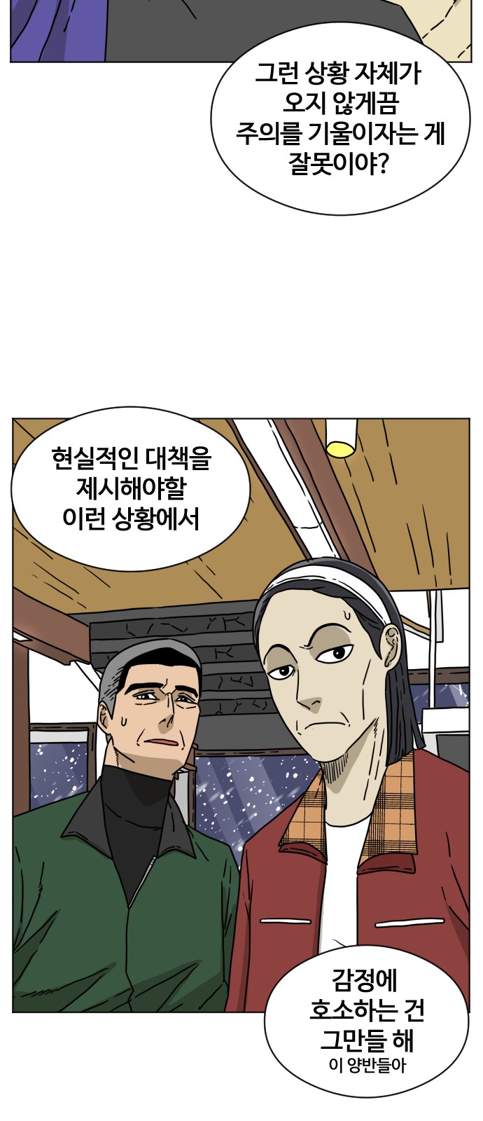 34 페이지