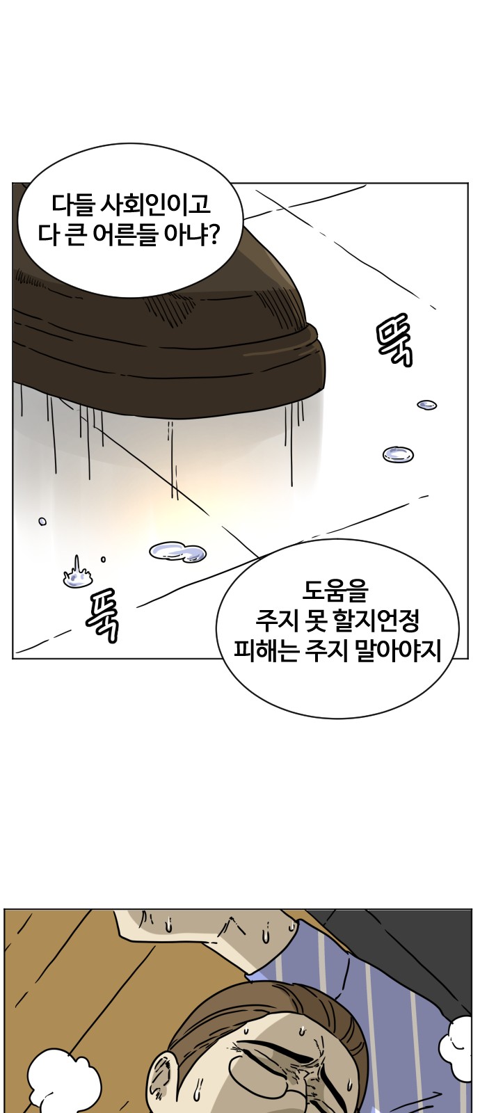 35 페이지