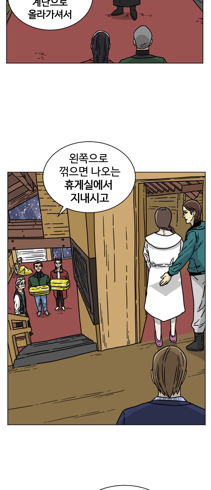 39 페이지
