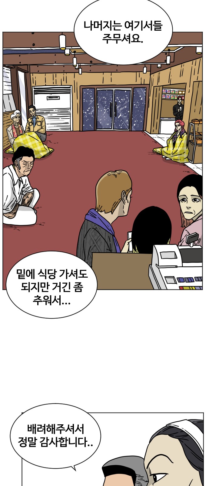 40 페이지