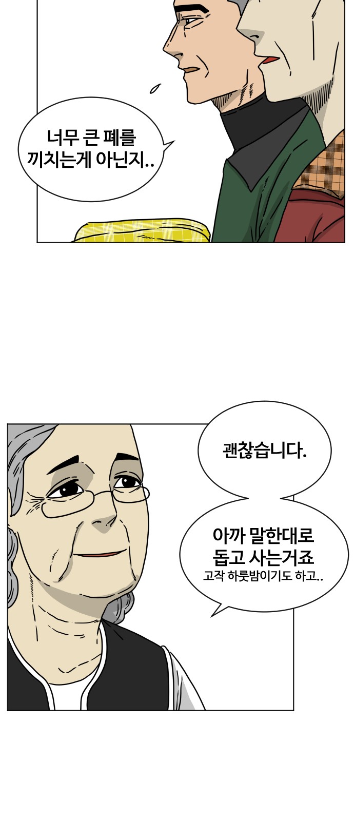 41 페이지