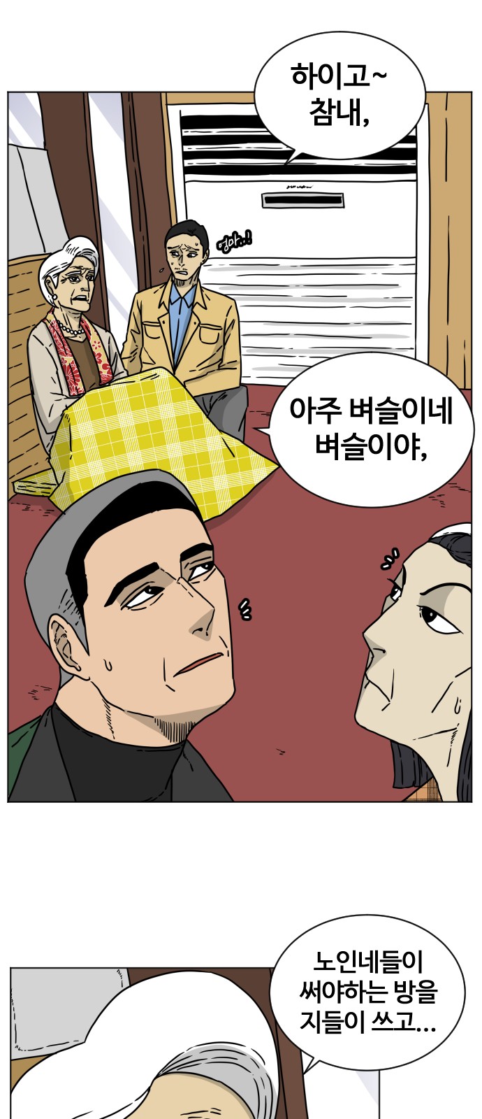 42 페이지