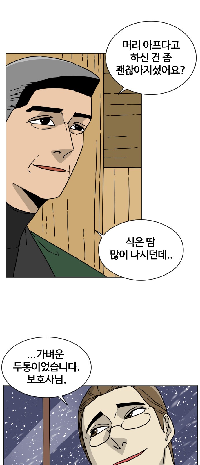 47 페이지