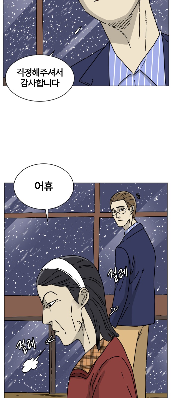 48 페이지
