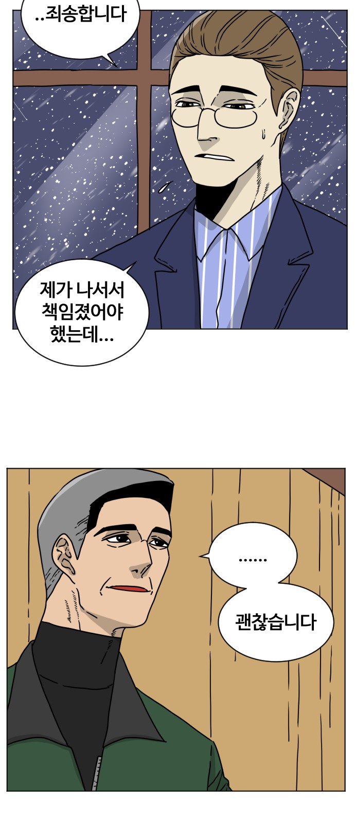 50 페이지