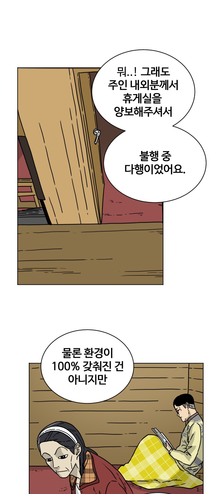 51 페이지