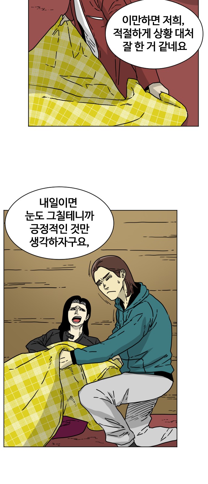 52 페이지