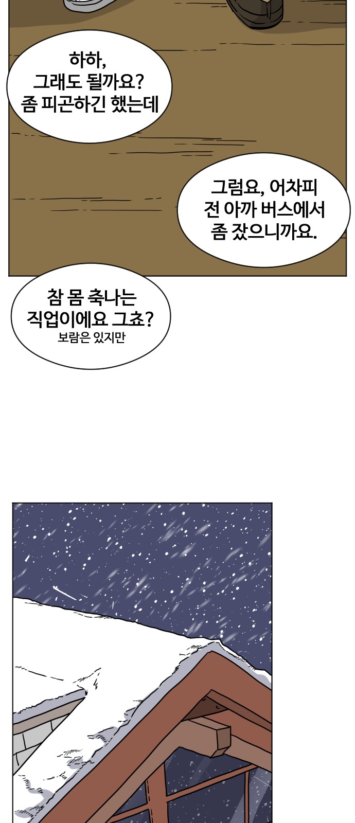 56 페이지