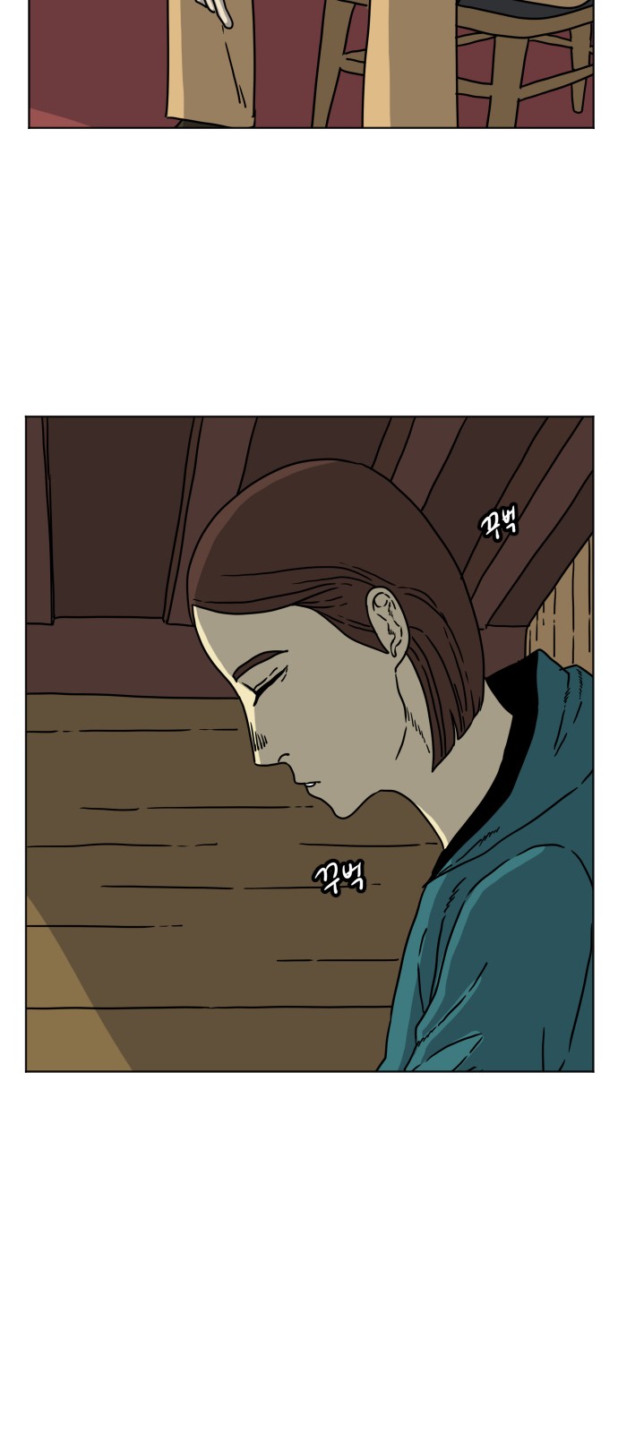 58 페이지