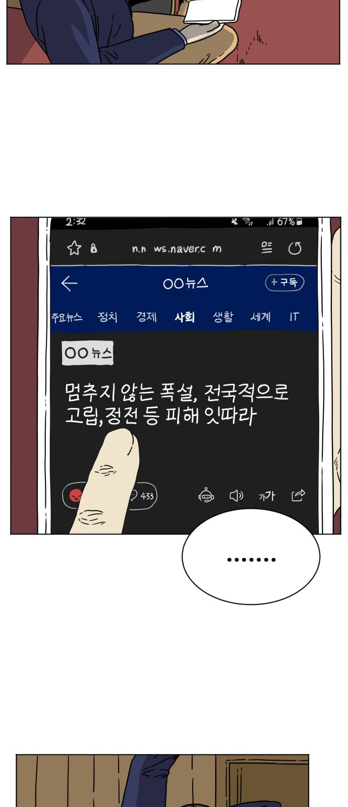 60 페이지