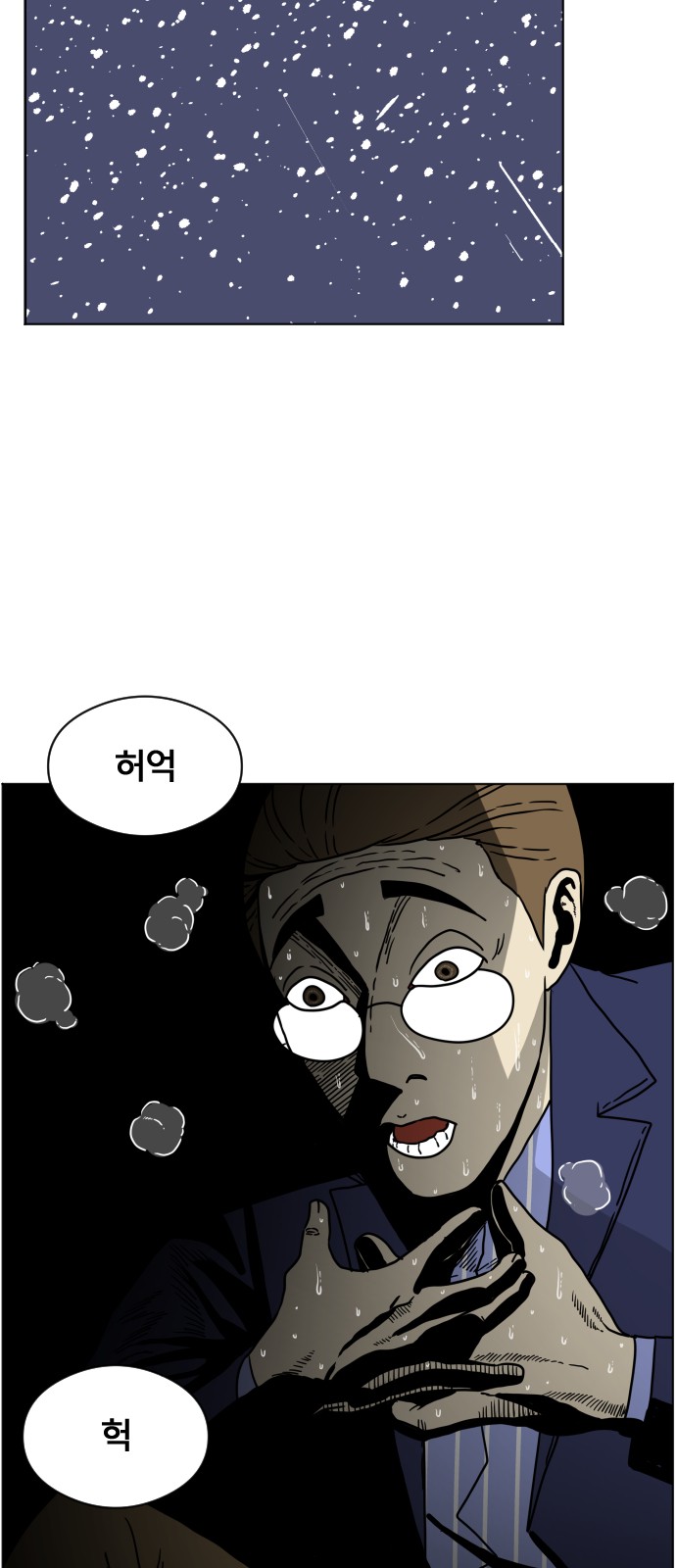 68 페이지