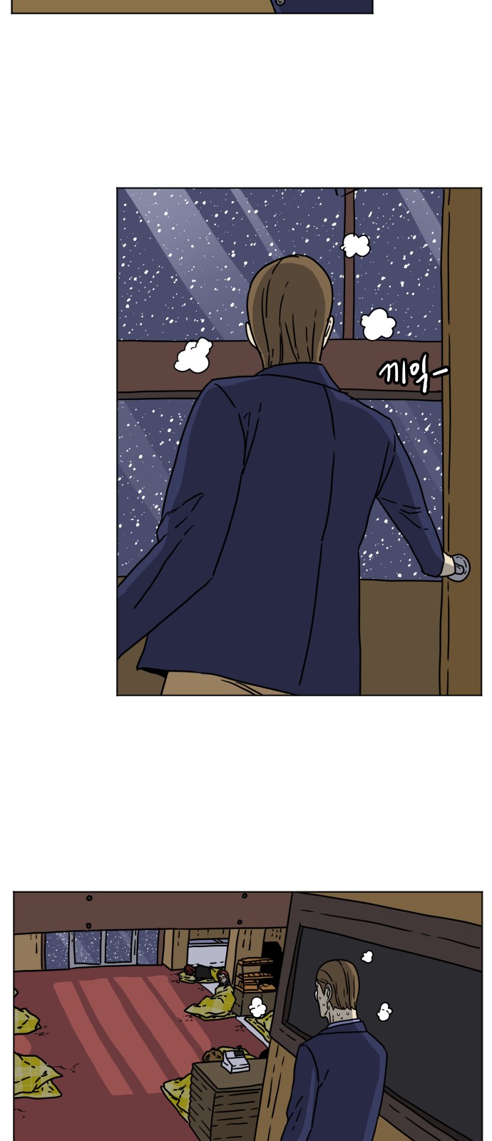 71 페이지