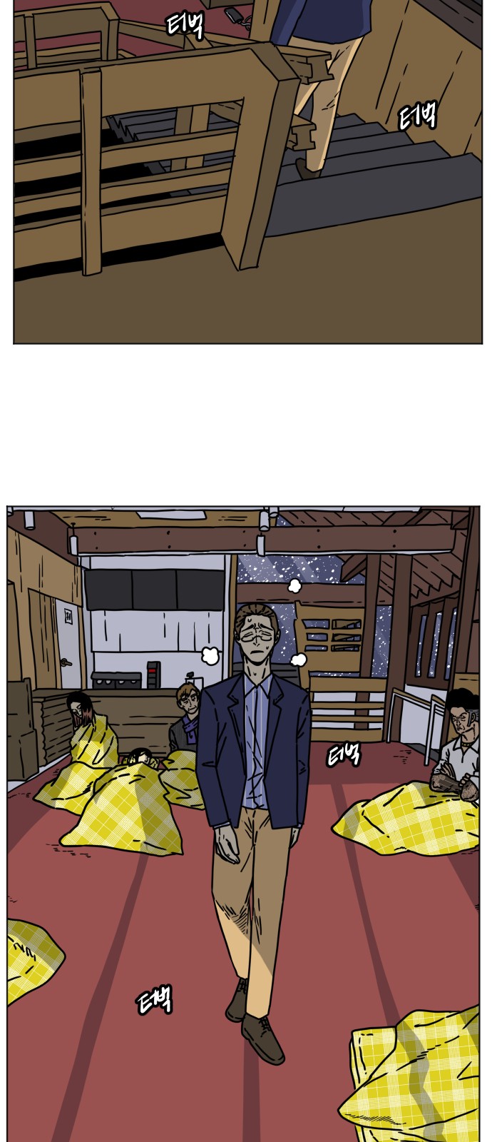 72 페이지
