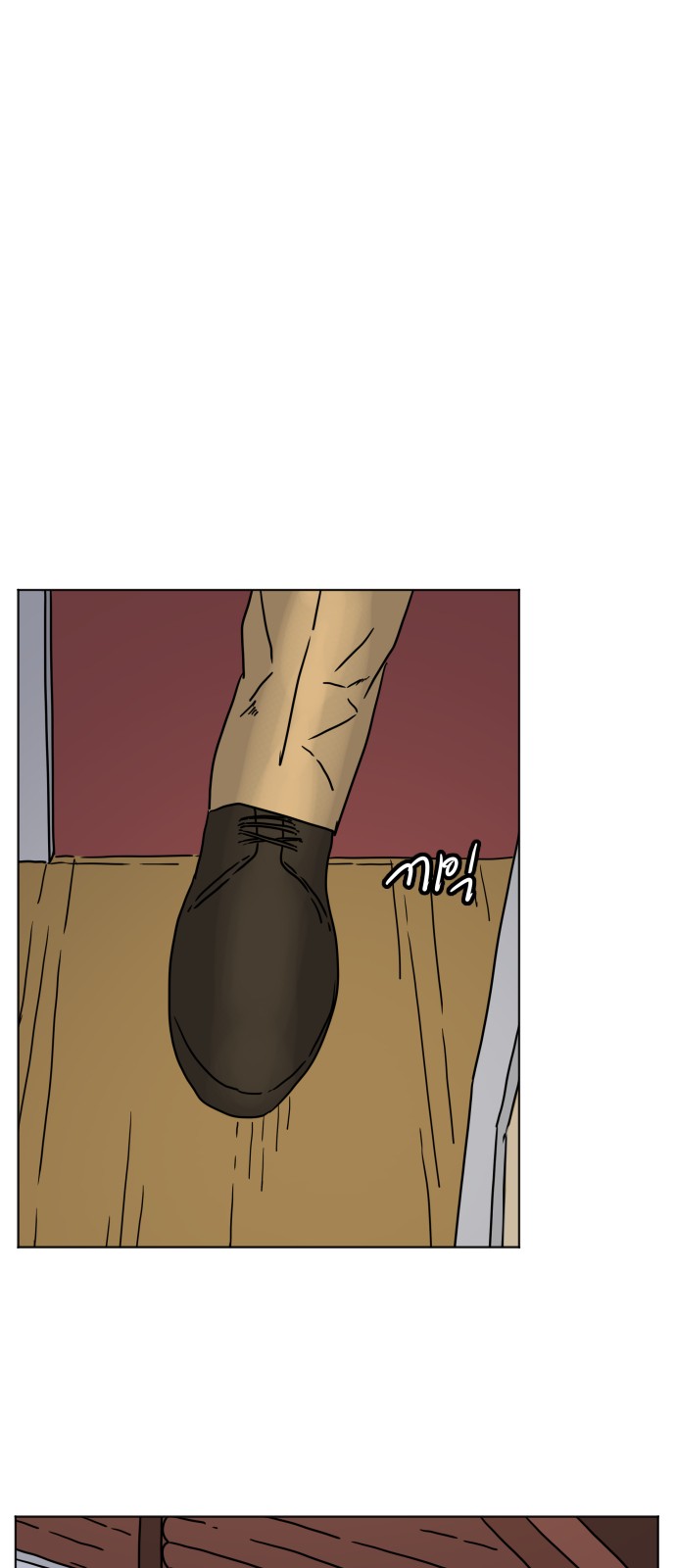 75 페이지