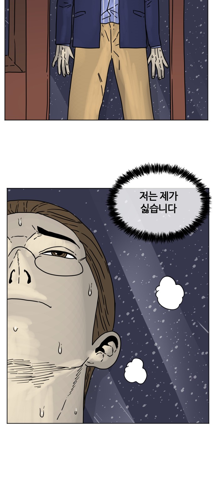 77 페이지