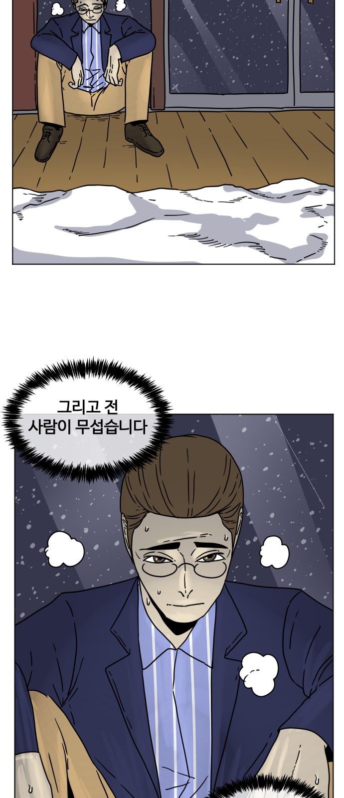 79 페이지
