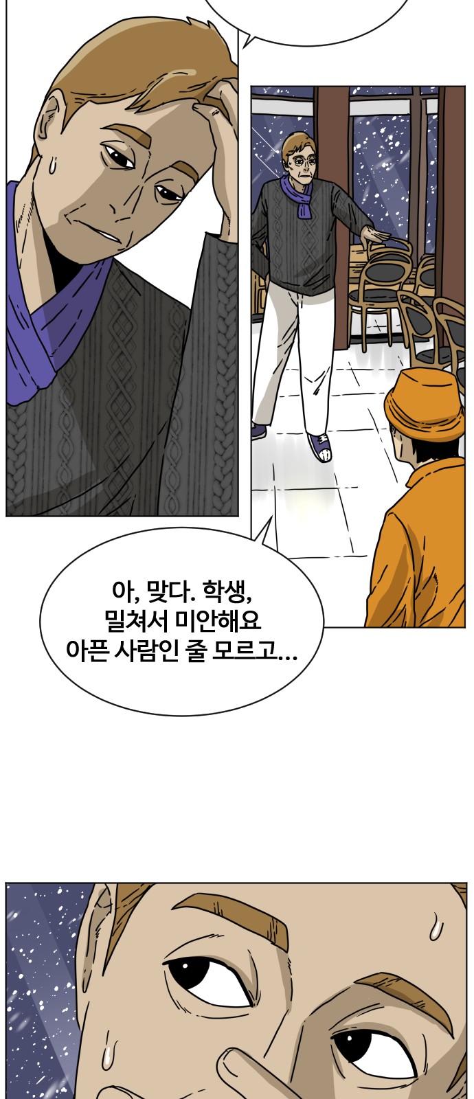 8 페이지