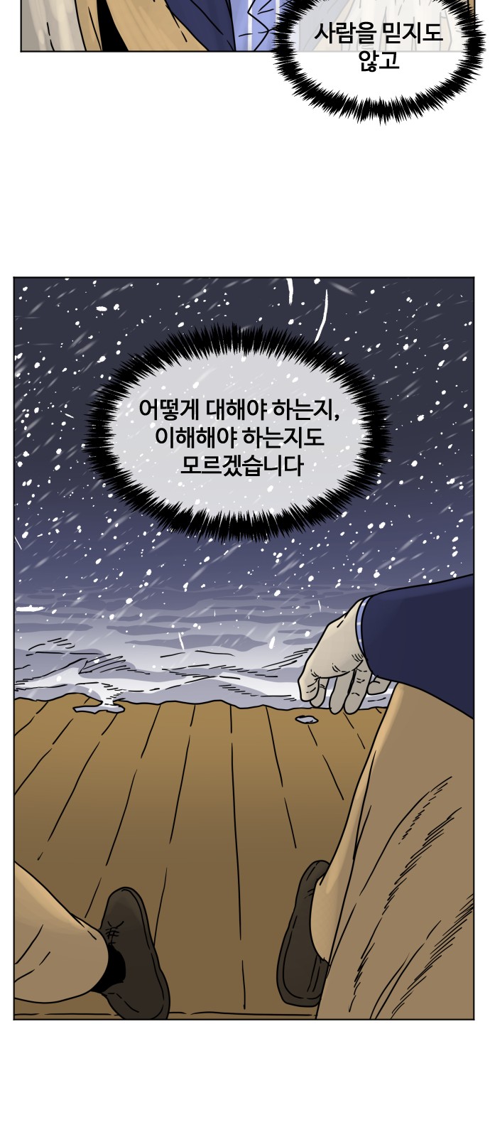 80 페이지