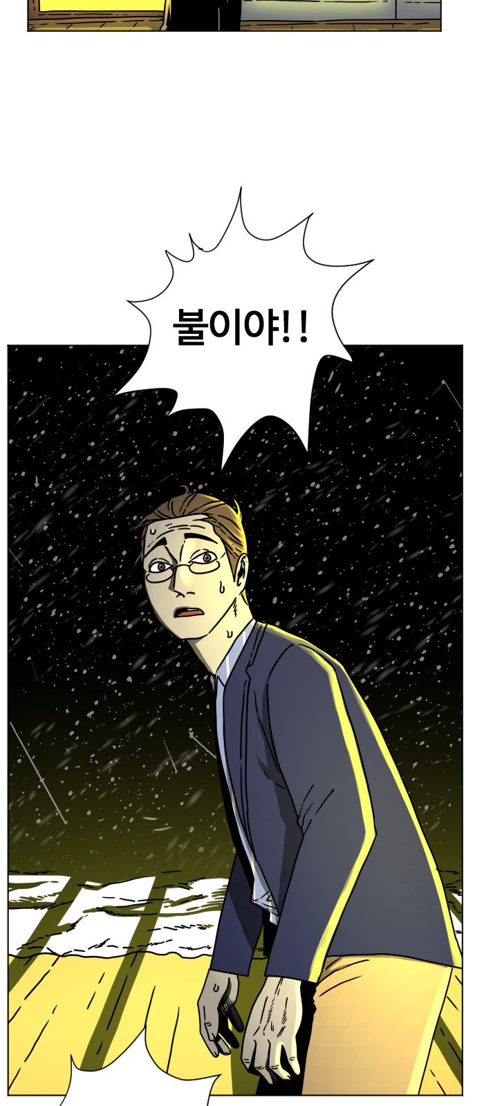 84 페이지