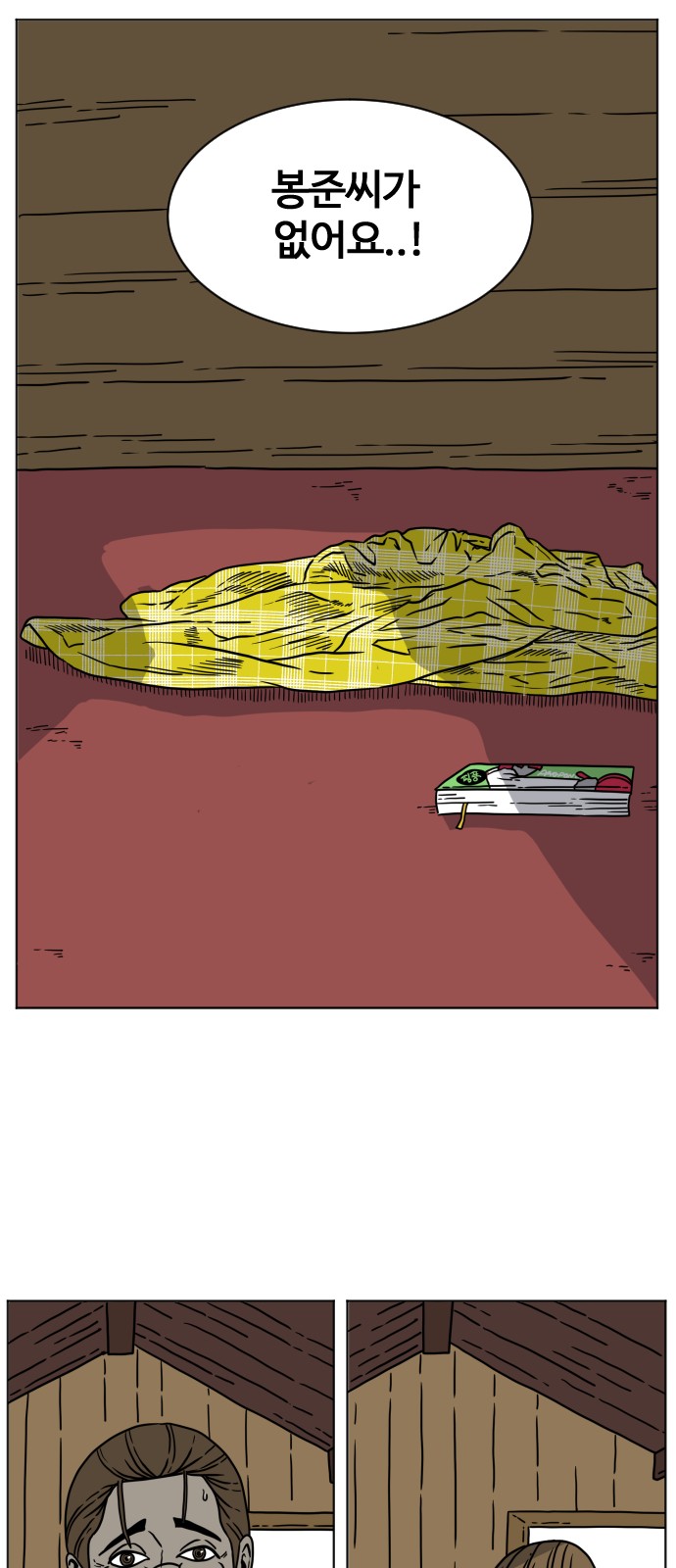 11 페이지