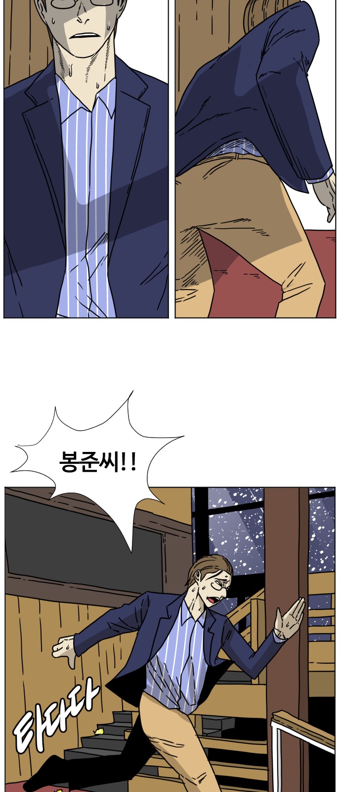 12 페이지