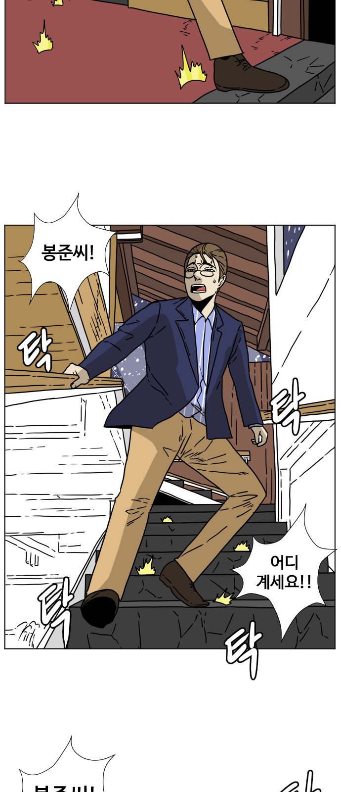 13 페이지