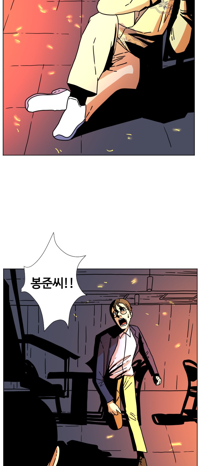 18 페이지