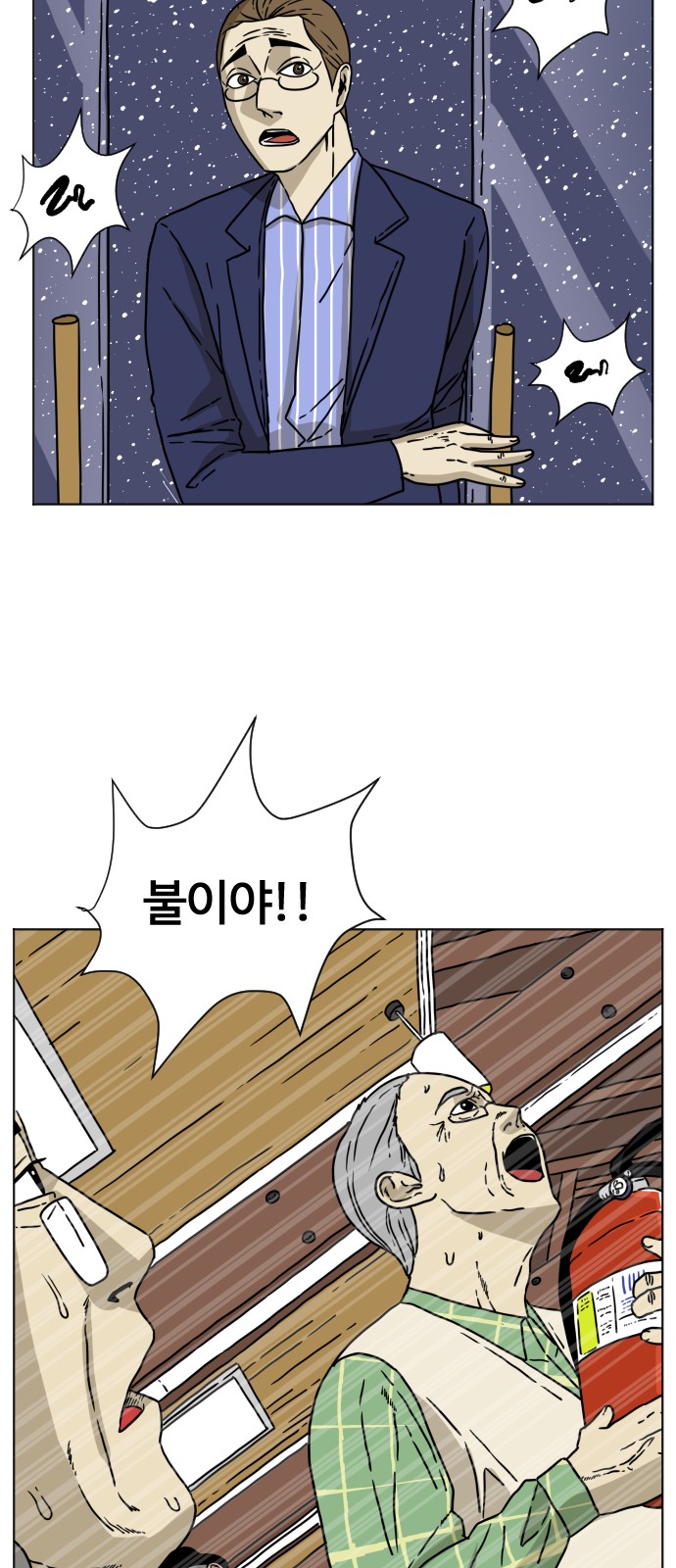 2 페이지
