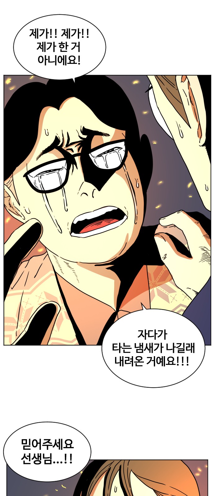 20 페이지
