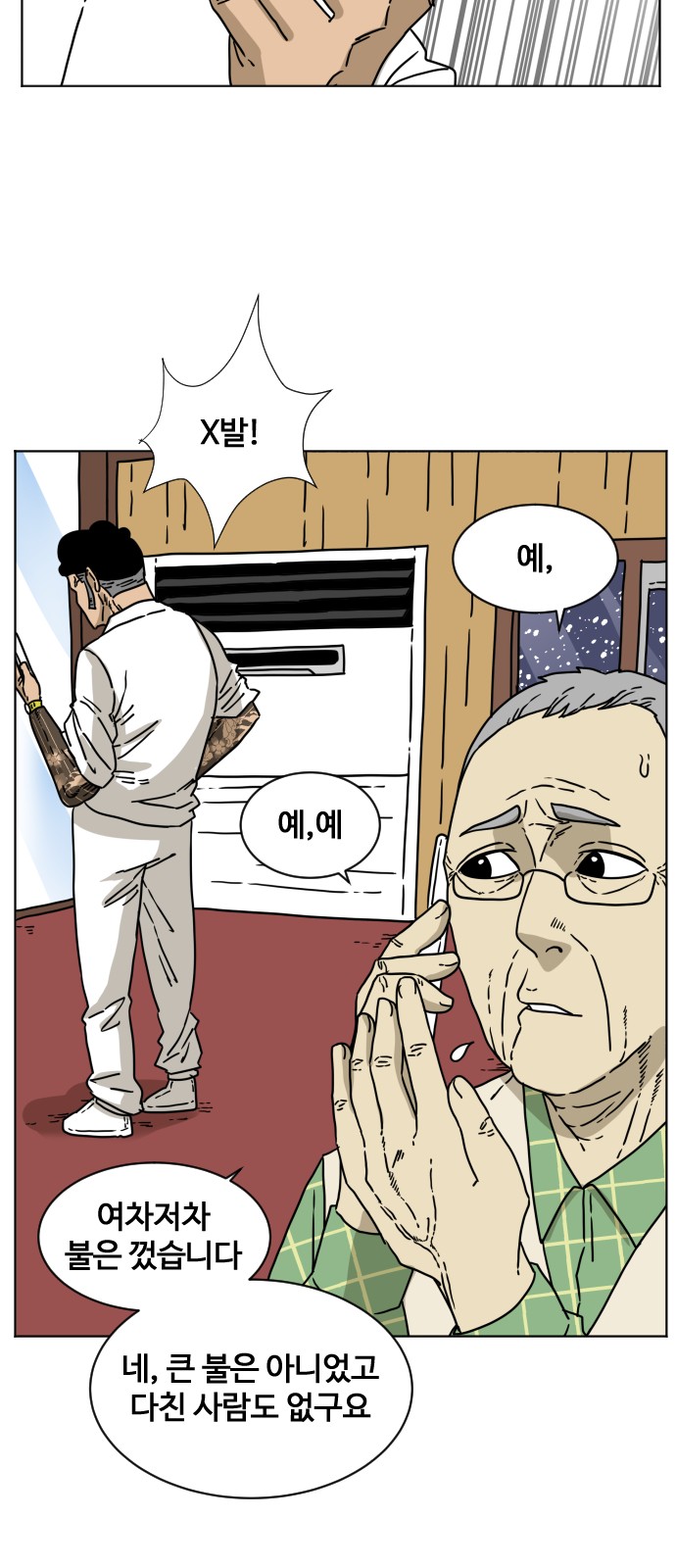 29 페이지
