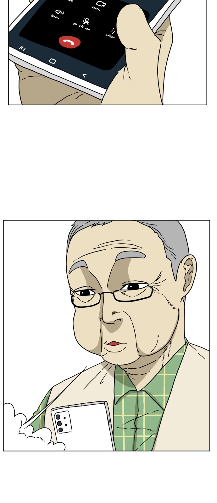 33 페이지