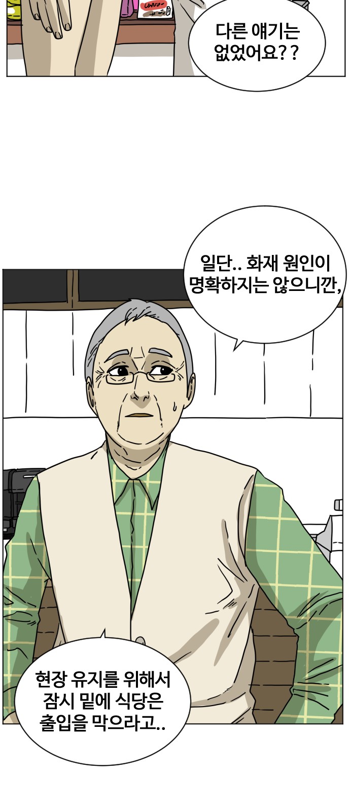 36 페이지